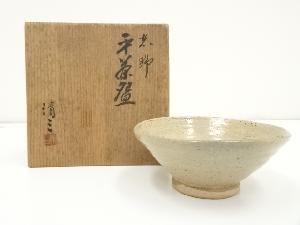 志野焼　加藤清三造　平茶碗（共箱）